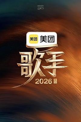 糟糕历史国语第四季