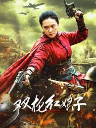 六年烬，情未绝